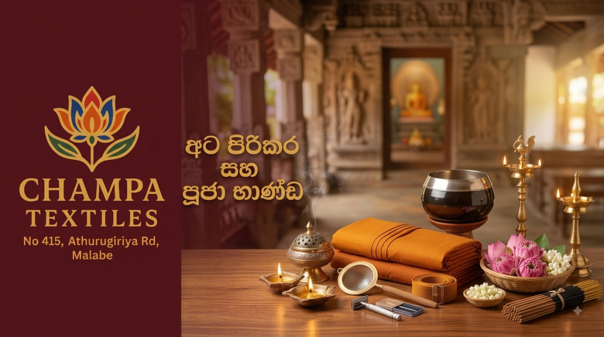 CHAMPA TEXTILE